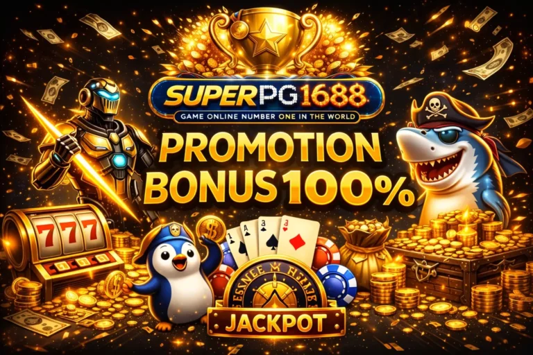 superpg1688