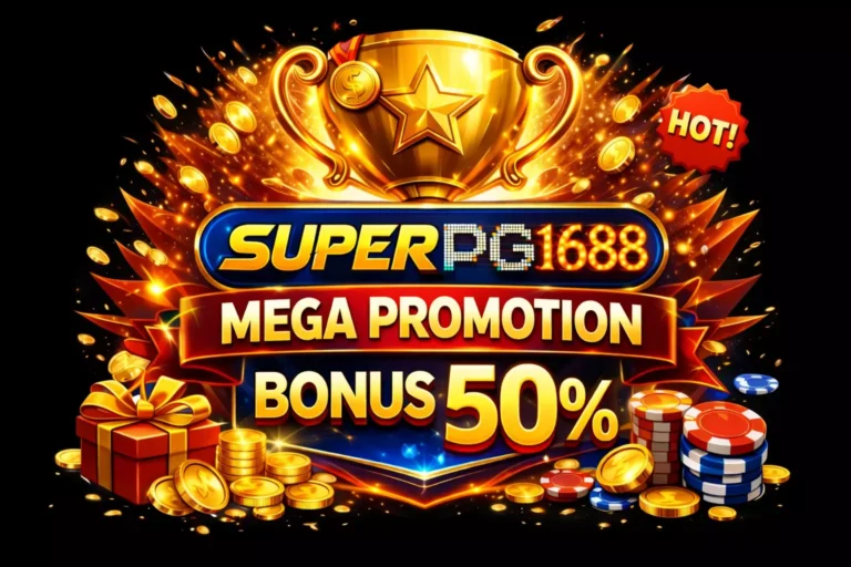 superpg1688